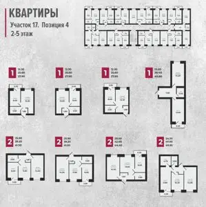 ЖК по ул Антона Чехова
